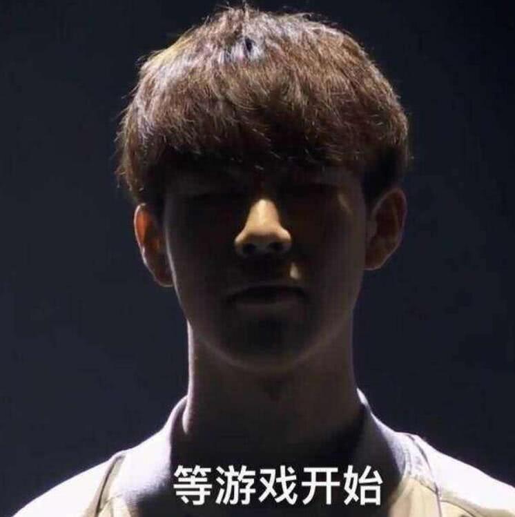 前WE打野Condi发文回应队伍不和传言：请大家不要揣测和带节奏