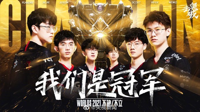 LNG Esports 比赛后更新：我们将继续努力，期待在下一个阶段见到你