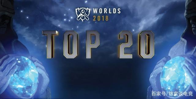 LPL夏季赛区域选拔赛：LNG 3-1战胜V5晋级下一轮